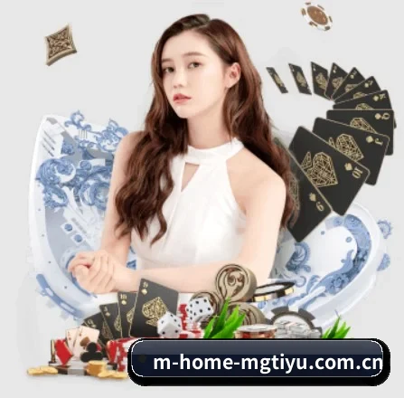 m-home-mgtiyu.com.cn APP 界面